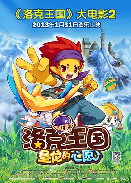 送你一朵小红花 免费播放